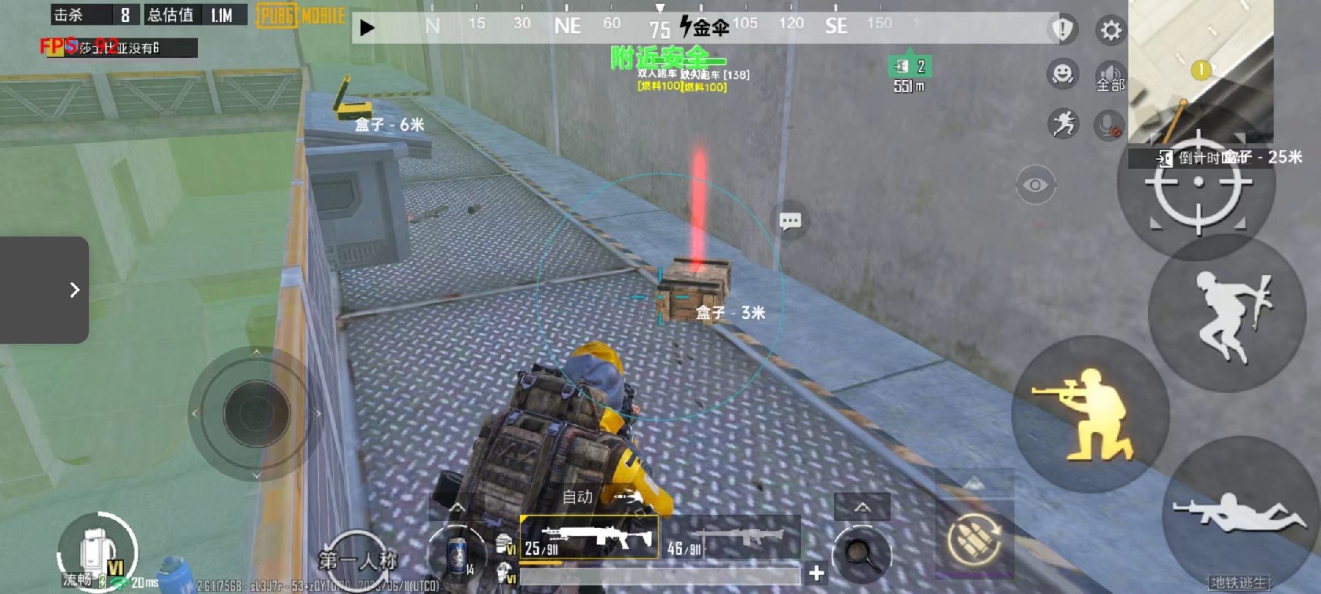 深入了解和平精英辅助现象：技术创新与社会影